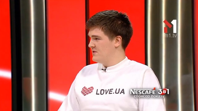 Андрій Морозов, засновник проекту «Love.ua»