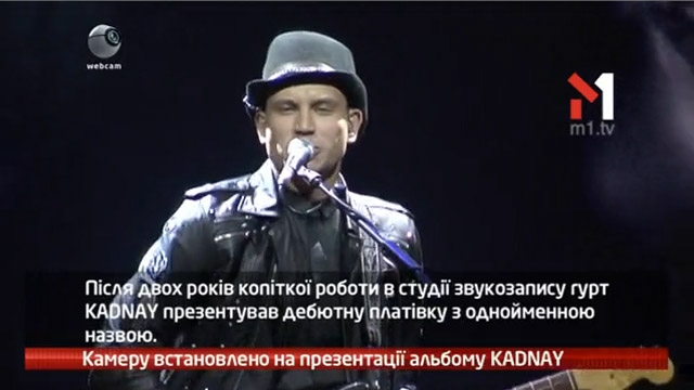 Камеру встановлено на презентації альбому KADNAY