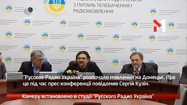 Камеру встановлено в студії «Русского Радио Україна»