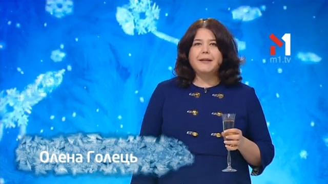 Олена Голець