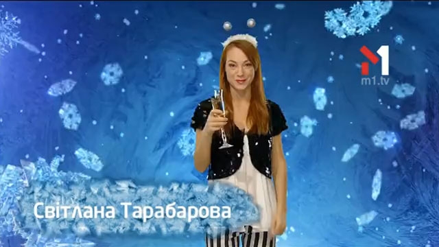 Світлана Тарабарова