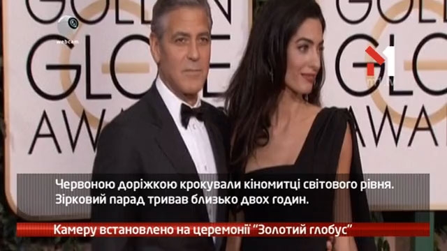 Камеру встановлено на церемонії «Золотий глобус»