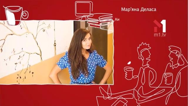 Мар’яна Деласа, Художниця