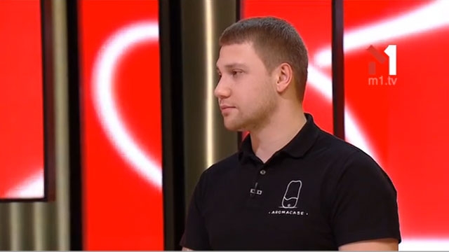 Сіявуш Ковальський, автор проекту «AromaСase»