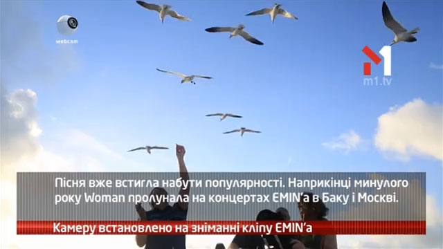 Камеру встановлено на зніманні кліпу EMIN’а