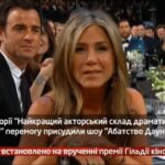 Камеру встановлено на врученні премії Гільдії кіноакторів