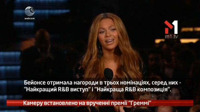 Камеру встановлено на врученні премії «Греммі»