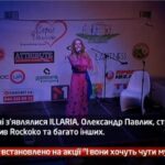 Камеру встановлено на акції «І вони хочуть чути музику»