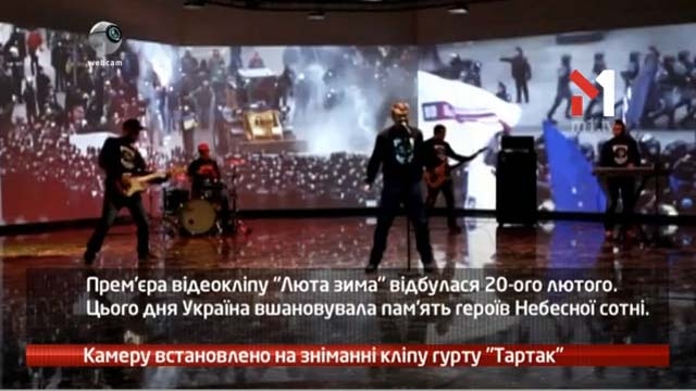 Камеру встановлено на зніманні кліпу гурту Тартак