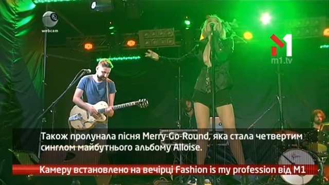 Камеру встановлено на вечірці Fashion is my profession від М1