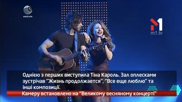 Камеру встановлено на «Великому весняному концерті»