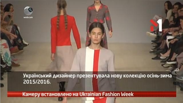 Камеру встановлено на Ukrainian Fashion Week