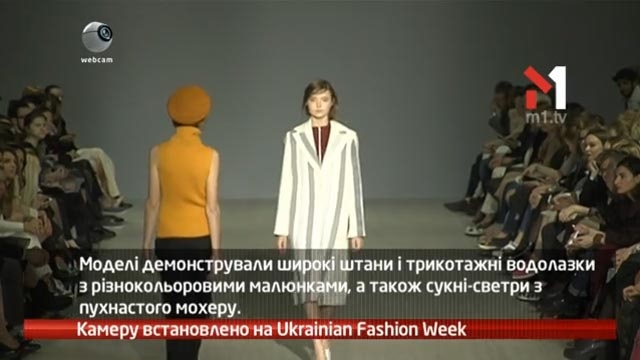 Камеру встановлено на Ukrainian Fashion Week 2