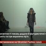 Камеру встановлено на Ukrainian Fashion Week 5