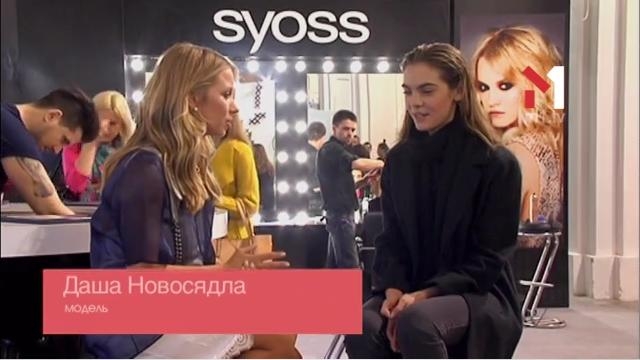 Дебют Моделей На UFW