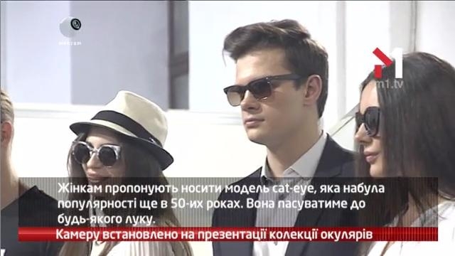 Камеру встановлено на: Lucky Look На Ukrainian Fashion Week