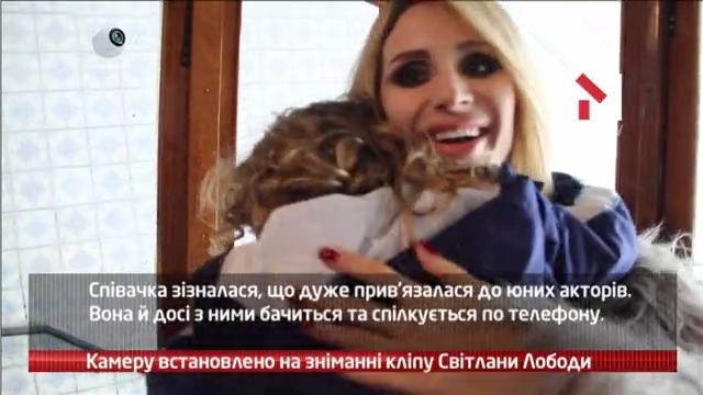 Камеру встановлено на зніманні нового кліпу Світлани Лободи