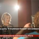 Камеру встановлено на зніманні кліпу М’яти