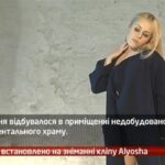 Камеру встановлено на зніманні кліпу Alyosha