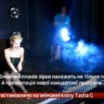Камеру встановлено на зніманні кліпу Tasha G