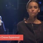 Ukrainian Fashion Week 1