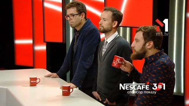 Іван Розін, Максим Смоголь і Олег Тарасенко, гурт Us