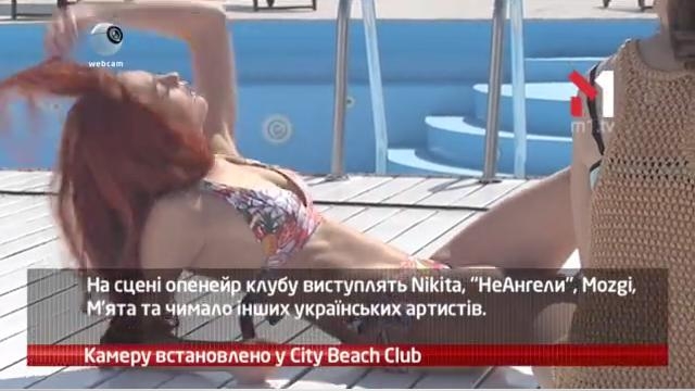 Камеру встановлено City Beach Club