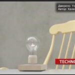 Technologies: Лампочка Flyte