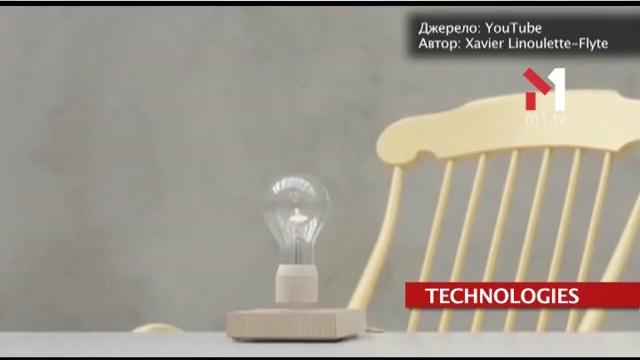 Technologies: Лампочка Flyte