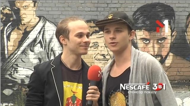 Що таке «ussie»?