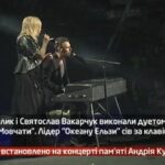 Камеру встановлено на концерті пам’яті Андрія Кузьменка