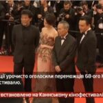 Камеру встановлено на Каннському кінофестивалі