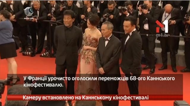 Камеру встановлено на Каннському кінофестивалі