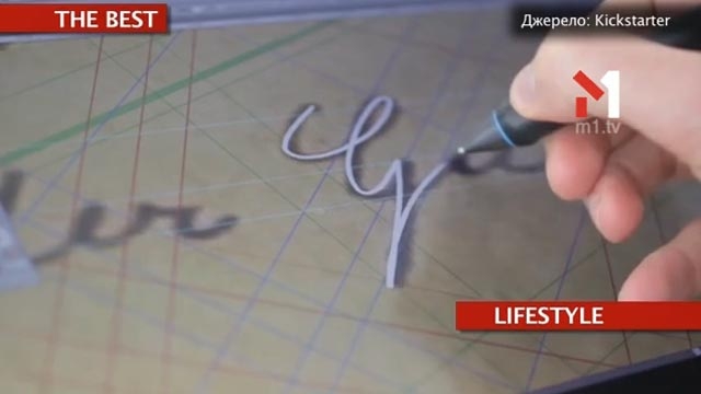 The Best.Шрифт Ейнштейна