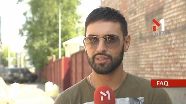 Що таке «мондегрин»?