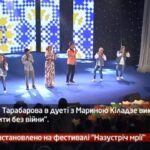 Камеру встановлено на фестивалі «Назустріч мрії»