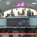Камеру встановлено на марафоні від М1 у City Beach Club