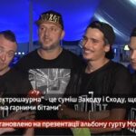 Камеру встановлено на презентації альбому гурту Mozgi