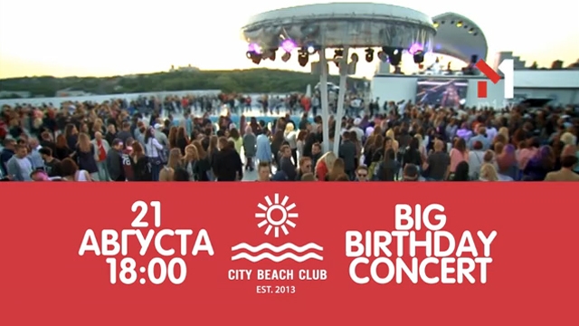 Кастинг від М1 продовжується