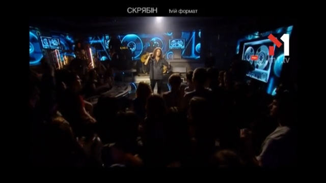 Скрябін – Мам