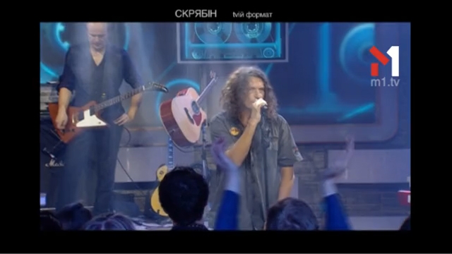 Скрябін – Клей