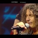 Скрябін – Місця щасливих людей