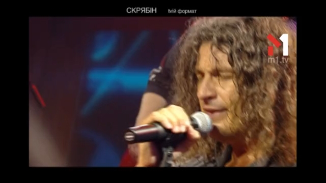 Скрябін – Місця щасливих людей