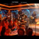 Скрябін – Сліди
