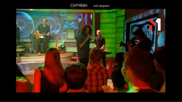 Скрябін – Джаламбай