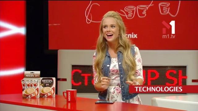 Що таке «Треккі»?