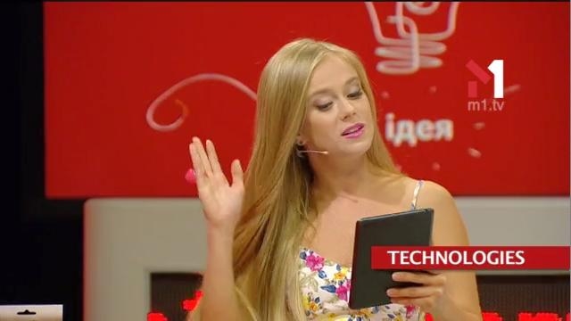 Що таке «Вувузела»?