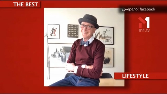 The Best. 104-річний хіпстер