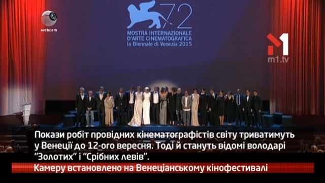 Камеру встановлено на Венеціанському кінофестивалі