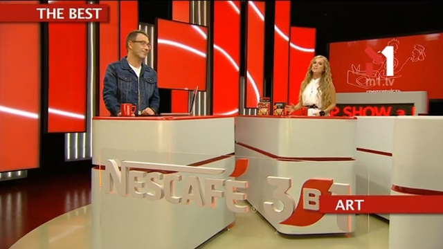 The Best. Готель з криги